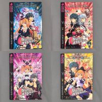 การ์ตูน 081-ยมทูตสายด่วน พูนิก้า แยกเล่ม *อ่านรายละเอียดก่อนสั่งซื้อ*