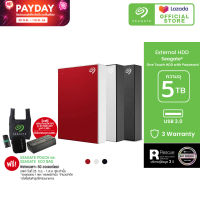 ?  [สินค้าใหม่] SEAGATE EXTERNAL HDD One Touch HDD with Password / 5TB / 2.5" (ฮาร์ดดิสก์พกพา) * ? บริการกู้ข้อมูล