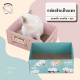 Petaverse.petshop - กล่องลับเล็บแมว ที่ลับเล็บแมว กล่องกระดาษสำหรับแมว (มีให้เลือก 2 สี) แถมฟรีแคทนิป 1 ซอง