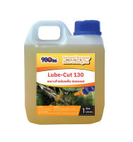 น้ำมันตัดกลึงเหมาะสำหรับเหล็กและสแตนเลส ปริมาณ 1 ลิตร  Lube-Cut 130 Neat Cutting Oil 1  liter