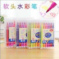 [COD] Practice every day 12 36 hook line watercolor pen brush student comics hand-painted soft