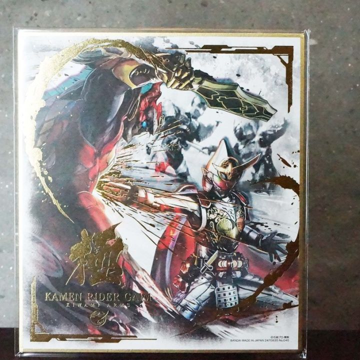 Banpresto Ichiban Kuji Kamen Rider Artwork No.045 แผ่นรูป อาร์ตเวิร์ค งานจับฉลาก Masked Rider Gaim Kiwami