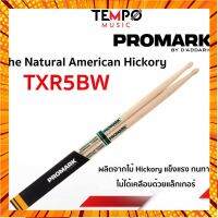 ไม้กลอง Promark Txr5BW The Natural American Hickory ไม่ได้เคลือบด้วยแล็กเกอร์ ทำให้ความรู้สึกเหมือนได้จับไม้จริง ๆ กรณีสินค้ามีสี ไซท์ เบอร์รบกวนลุกค้าทักมาสอบถามหรือเเจ้งที่เเชทก่อนสั่งสินค้าด้วยนะคะ