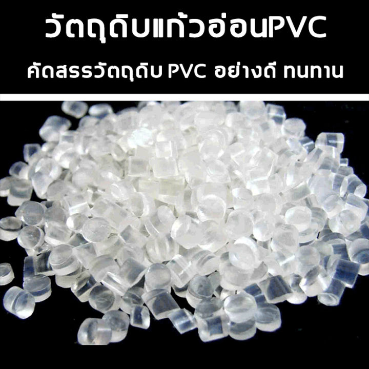 รุ่นหนาขึ้นส่วนลดพิเศษ-60-ปีไม่เสีย-lab-ผ้ายางสีใส-หนา0-4cm-วัตถุpvc-กันน้ำกันแดด-ผ้าใบกันแดดฝน-ผ้าใบใส-ทำกันสาด-ผ้าใบกันเเดดกันฝน-ผ้าใบใสกันฝน-ผ้าใบบังแดดฝน-ผ้าเต้นกันฝน-ผ้ากันฝน-ผ้าใบพลาสติก