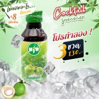 น้ำหวานแต่งกลิ่น น้ำตาลสดสูตรเข้มข้น ปริมาณ  60 ml. ( 3 ขวด )