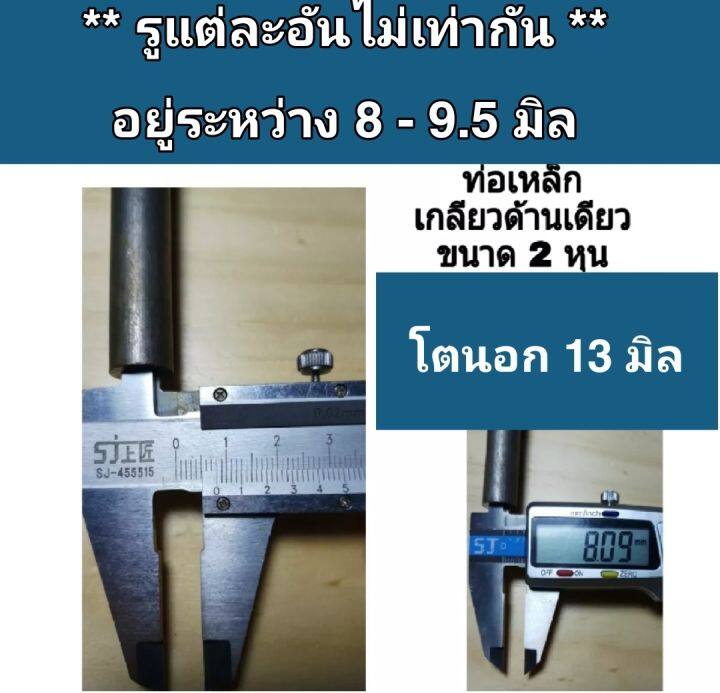 ท่อเหล็ก-ขนาด-2-หุน-เกลียวนอกด้านเดียว-และเกลียวในหัวท้าย-ยาว-10-15-cm-ท่อไร้รอยต่อ-ท่อไร้ตะเข็บ