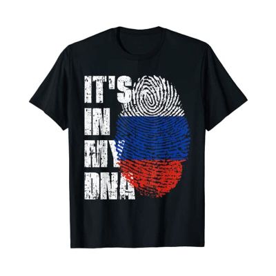 Its In My Dna Flag Russian Tshirt For Clothing Graphic Tee Sayings Quote Apparel 100% Cotton Gildan