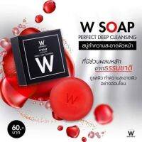 Wink White W SOAP สบู่​วิ้งไวท์ 40 กรัม กล่องดำ /ก้อนแดง