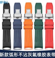 Arc Mouth Fluorine Rubber Watch Strap Male Butterfly Buckle Suitable for IWC Master Rolex Omega Jaeger-LeCoultre