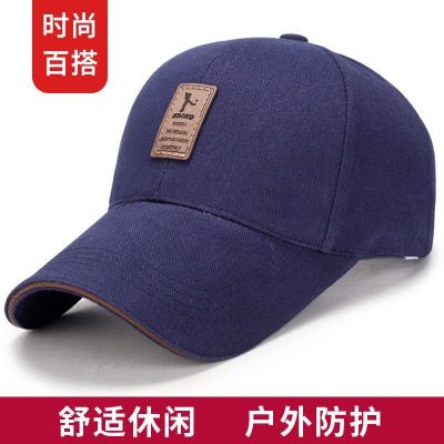 ✘ Baseball cap men and women spring and autumn sunshade breathable simple solid color peaked cap casual outdoor all-match sports hat tide