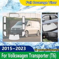 ม่านบังแดดสำหรับ Volkswagen VW Transporter Multivan Caravelle T6 SWB 2015 ~ 2023ม่านบังแดดอุปกรณ์ตกแต่งรถยนต์