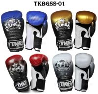 Top King Boxing Gloves Super Star (10,12,14,16 oz.) TKBGSS-01 Sparring Muay Thai MMA K1 นวมซ้อม ท็อปคิงส์ ลายดาว หนังแท้ ผลิตในประเทศไทย