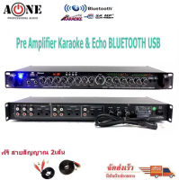 A-ONEปรีแอมป์คาราโอเกะบลูทูธรุ่นใหม่ มีหน้าจอ และมีไฟ LED แต่งเสียงเพลง/ไมค์ รุ่น9500U ฟรีสายสัญญาณเสียง 2 เส้น