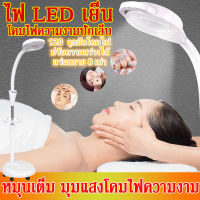 โคมไฟเสริมความงาม LED ไฟตั้งพื้น หมุน 360° แสงเย็นขยายแสง ทําเล็บ ทันตแพทย์ การศึกษา แสงสว่าง โคมไฟสักคิ้ว โคมไฟต่อขนตา พร้อมส่งแล้ว