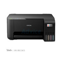 เครื่องปริ้น Epson L3210