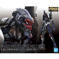 RG EVANGELIONUNIT-03 THE ENCHANTED SHIELD OF VIRTUE SET [D-TOYS GUNDAM] กันดั้ม กันพลา โมเดล แอคชั่นฟิกเกอร์