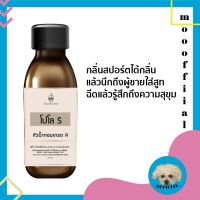 หัวน้ำหอม A&amp;Y กลิ่น โปรา S ขนาด 30ml