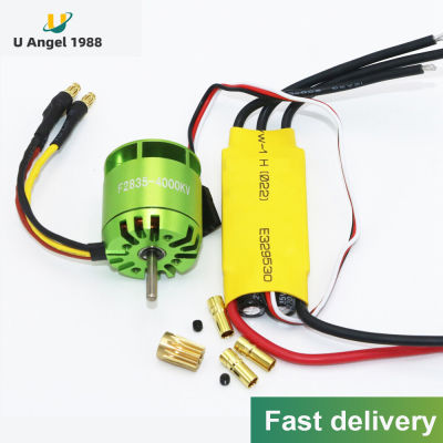 มอเตอร์ RC 4000KV ไร้แปรงถ่าน,สำหรับทั้งรุ่น TREX T-Rex 450พร้อม XXD 30A ESC สำหรับรุ่น Rc