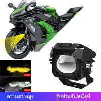 [1 ปีรับประกัน] Super Bright Dual Mode รถจักรยานยนต์ LED ไฟหน้าพร้อม Mini Projector เลนส์รถ ATV ขับรถ Fog Light Assist Spotlight