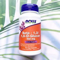 (Now Foods®) Beta - 1,3/ 1,6-D-Glucan 100 mg 90 Veg Capsules เบต้า กลูแคน