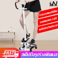 Stepper เครื่องออกกำลังกายแบบก้าวเหยียบ Mini Stepper เครื่องออกกำลังกายแบบเหยียบขึ้นลง เครื่องออกกำลังขา มินิ สเต็ปเปอร์ มาพร้อมแถบต้านทาน ลดเสียงรบกวนเงียบ