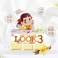 EA（年货礼盒系列）New Years Must-Have ขนมปีใหม่ญี่ปุ่น FUJIYA LOOK3 ไวท์ช็อกโกแลต 43g x 2 กล่อง