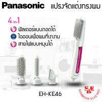 แปรงหวีไฟฟ้าราคาถูก ยี่ห้อ Panasonic รุ่น EH-KE46 กำลังไฟ 650W