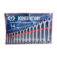 คิง โทนี่ : ชุดประแจแหวนข้าง-ปากตาย 14 ตัวชุด (ขนาด : มม.) King Tony : 14 PC. Combination Wrench Set (1214MR)