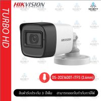 กล้องวงจรปิด 2 ล้านพิกเซล HIKVISION รุ่น DS-2CE16D0T-ITFS (บันทึกภาพและเสียง)