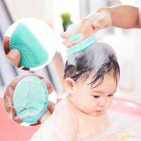 【YF】 Baby Shampoo Silicone Gel Scalp Dirt Remover Sponge Bath Cotton Products Hair