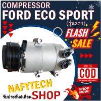 โปรลดล้างสต๊อก ดีกว่าถูกกว่า จัดเลย!! COMPRESSOR FORD ECO SPORT คอมแอร์ ฟอร์ด เอคโค่สปอร์ต (รุ่นคอมแอร์ 3 ขา)