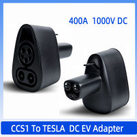 CCS 1ถึง Tesla EV อะแดปเตอร์ชาร์จ150A ไฟฟ้าอะแดปเตอร์ชาร์จไฟสำหรับแท่นชาร์จรถยนต์ Tesla รุ่น3 Xys