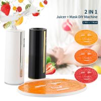 nbmhrd 2 In 1 Mini Face Mask Maker Machine &amp; Fresh Fruit Blender Self-Made DIY ผลไม้ผัก Beauty Mask ไร้สายคั้นน้ำผลไม้คั้นน้ำผลไม้