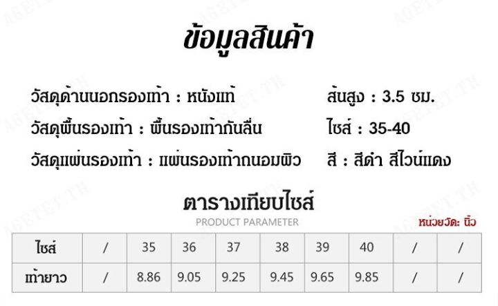 agetet-รองเท้าหนังวัวแท้-สวมใส่สบาย-สไตล์ญี่ปุ่น-ขนาดใหญ่-สำหรับผู้หญิง