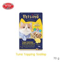 ? { ส่งฟรี } ?  12 ซอง Petsimo Pouch all Flavor 70g เพ็ทซิโม่ อาหารชนิดเปียกสำหรับแมวทุกรสชาติ  บริการเก็บเงินปลายทาง