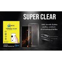 STARTEC Full Screen Super Clear สตาร์เทค รุ่น Super Clear ลื่นกระจกใสเป็นพิเศษ แตกยาก มีดักฝุ่น รุ่น iPhone 12