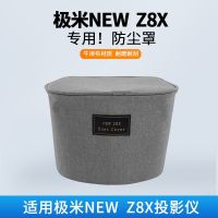 【Original import】 Suitable for XGIMI NEW Z8X Projector Dust Cover Projector Host Protective Cover Projector Storage Bag NEW Z8X Portable Storage Box Smart Home Theater Projector Cleaning Dust Cover