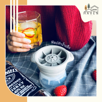 ?Haven Home? ที่ทำน้ำแข็ง 6cm แม่พิมพ์ Ice Ball Maker ที่ทำน้ำแข็งก้อนกลม แม่พิมพ์วุ้น ฟิลม์ทำน้ำแข็ง แม่พิมพ์น้ำแข็ง แม่พิมพ์ทำน้ำแข็ง น้ำแข็ง