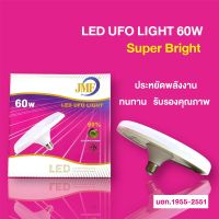 หลอดไฟ LED UFO 60W JMF หลอดไฟแม่ค้า สว่างสูง ประพยัดพลังงาน ขั้วเกลียว E27 มอก.1955-2551