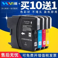 Suitable for brother LC990 980 ink cartridge MFC250c 290c 490cw 5890CN DCP165C printer