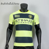 เสื้อบอล เสื้อฟุตบอล ทีมMancity งานคุณภาพ เกรด Player (P86)