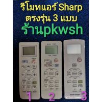 รีโมทแอร์ Sharp Inverter A901JBEZ Sharpรีโมทแอร์ ชาร์ป Sharp รุ่น CRMC-A901 CRMC-A903 CRMC-A995