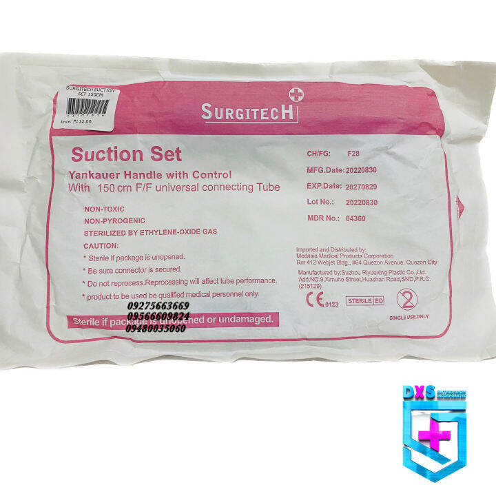 SURGITECH SUCTION SET YANKAUER Lazada PH