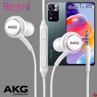 หูฟัง สมอลทอล์ค Redmi 3.5 mm In-Ear เรดมี่ Note 11 Pro และทุกรุ่น อินเอียร์ เสียงดี เบสหนัก สายถัก มีปุ่มปรับระดับเสียงได้