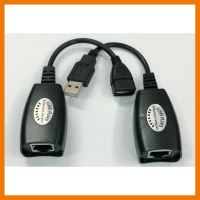 HOT!!ลดราคา USB ต่อสายแลน RJ45 USB to Lan extension ##ที่ชาร์จ แท็บเล็ต ไร้สาย เสียง หูฟัง เคส Airpodss ลำโพง Wireless Bluetooth โทรศัพท์ USB ปลั๊ก เมาท์ HDMI สายคอมพิวเตอร์