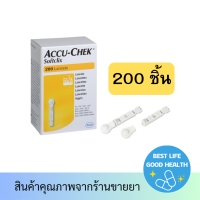 Accu-chek Softclix Accu Chek Lancet 200 ชิ้น AccuChek