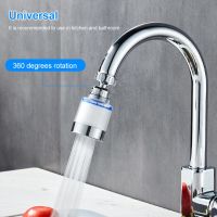 ⊙✿ 2023 NEW 360°Rotating Faucet Filter Kitchen Removal Chlorine Heavy Metal Filtered For Hard Water Bath Filtration Purifier