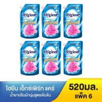 Hygiene ไฮยีน เอ็กซ์เพิร์ท แคร์ มอร์นิ่งเฟรช ผลิตภัณฑ์ปรับผ้านุ่มสูตรเข้มข้นพิเศษ ชนิดเติม 490มล. (แพ็ค 6 ถุง)