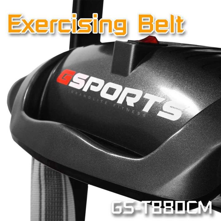 gsports-รุ่นgs-t880cm-ลู่วิ่งไฟฟ้า-พร้อมที่ปั่นเอว-motorised-treadmill-with-vibration-belt-รับประกันมอเตอร์-2ปี