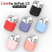 Soft Silicone Case For Airpods 1/2 Protective Bluetooth-compatible Wireless Earphone Case For Apple Air Pods Charging Box Bag